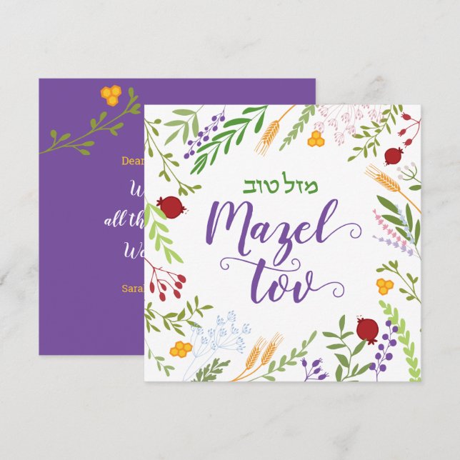 Carte Mazel Tov Script juif hébreu Whimsical Floral Ca (Devant / Derrière)