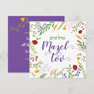 Carte Mazel Tov Script juif hébreu Whimsical Floral Ca