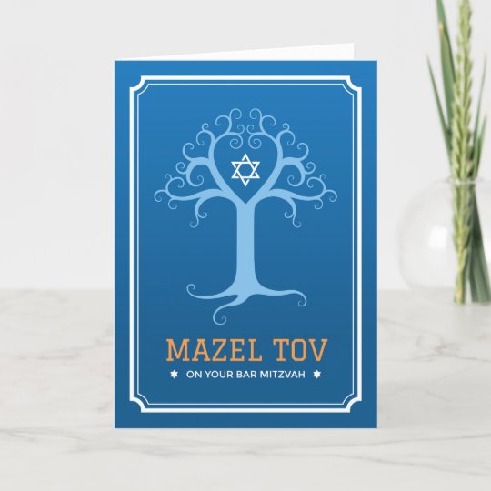 Carte Mazel Tov Sur Votre Bar Mitzvah Arbre De Vie Zazzle Fr