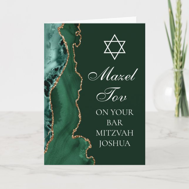 Carte Mazel Tov sur votre Bar Mitzvah Green Gold (Devant)