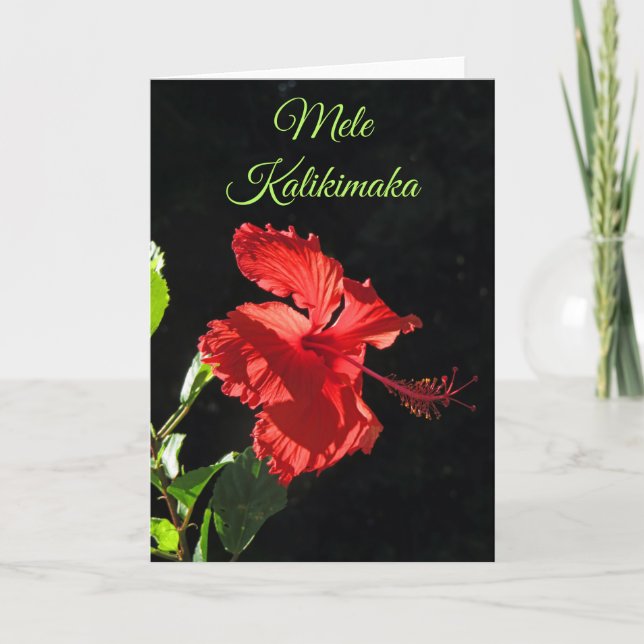 Carte Mele Kalikimaka (Devant)
