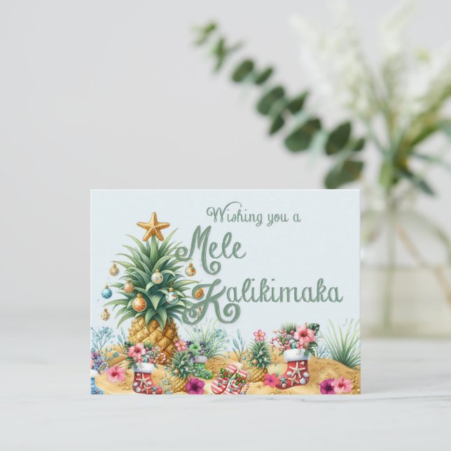 Carte Mele Kalikimaka pour vous souhaiter (Debout devant)