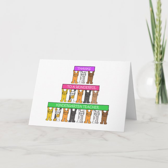 Carte Merci à l'enseignant de maternelle  (Devant)