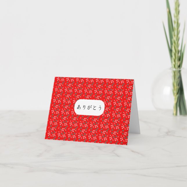 Carte Merci en japonais avec arrière - plan rouge Arigat (Devant)