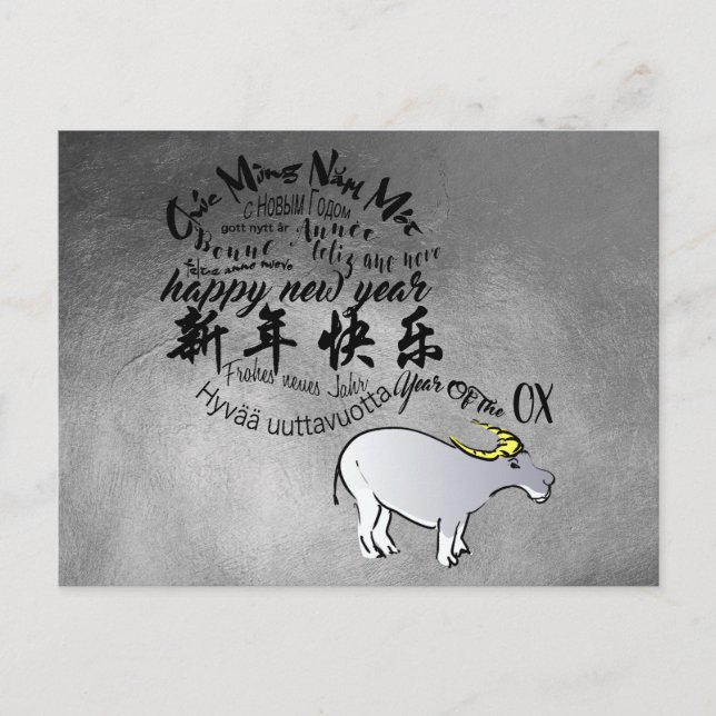 Carte Metal Vietnamese Chinese Ox Lunar Year 2021 (Devant)