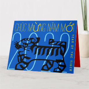 Carte Mete Année Tigre Moderne Salutation En HGC Vietnam