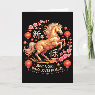 Carte Mignonne 2026 Juste Fille Qui Aime Les Chevaux Dam