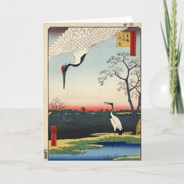 Carte Minowa kanasugi mikawashima Toutes les Occassions (Devant)