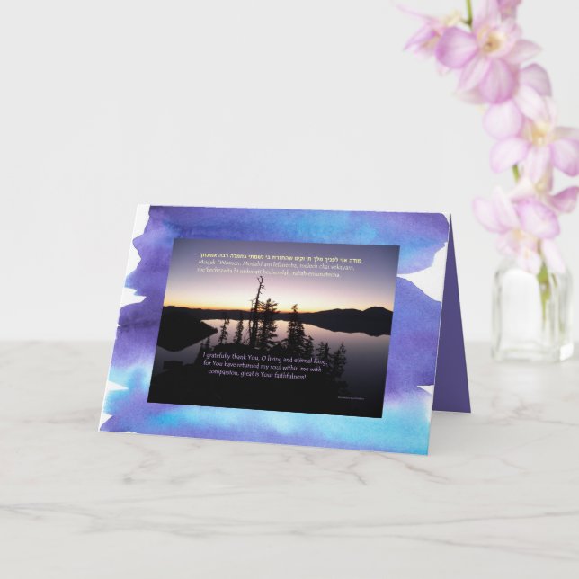 Carte Modeh/Modah Ani Bénédiction matinale (Orchidée)