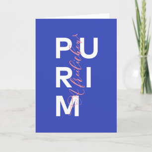 Carte Modern A Freilichen Purim Mishloach Manot