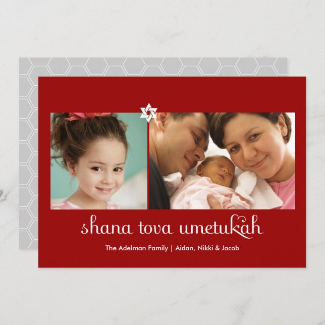 Carte moderne de Rosh Hashanah avec 2 photos en ro (Devant / Derrière)