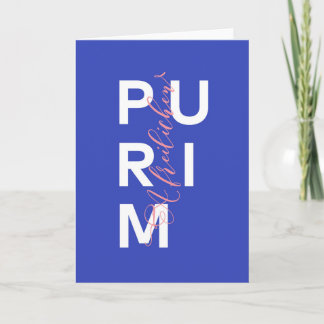 Carte Moderne, Manot De Mishloach De Freilichen Purim