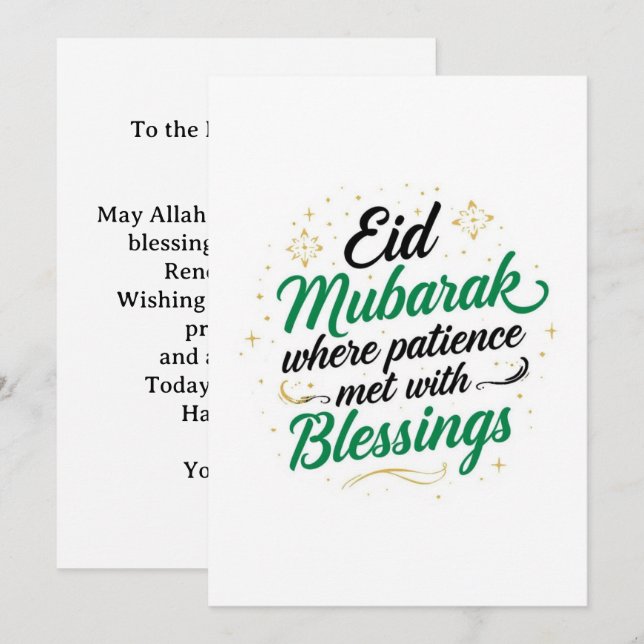 Carte moderne personnalisée Eid mubarak (Devant / Derrière)
