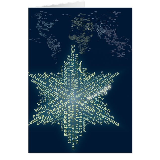 Carte Monde de Lumière Stellaire - 5x7 (Devant)