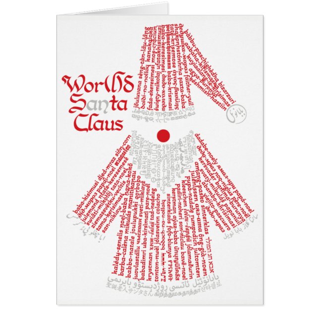 Carte Mondiale du Père Noël (Devant)