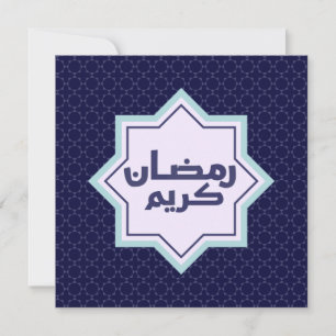 Carte motif géométrique islamique