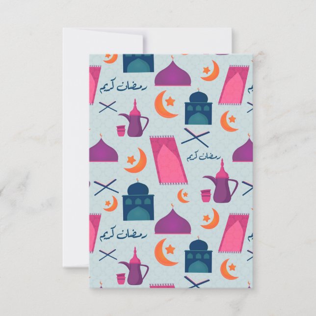 Carte Motif Joyeux Ramadan (Devant)