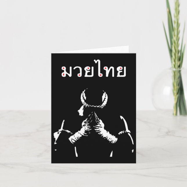 Carte Muay Thai Boxer Cadeau Pour Muay Thai Fighter (Devant)