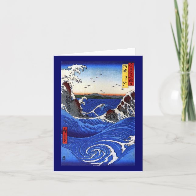 Carte Navarre Rapide L'Art Hiroshige Japonais (Devant)