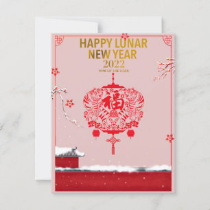 Carte Neige rose Fleur Chine Nouvel An du Tigre