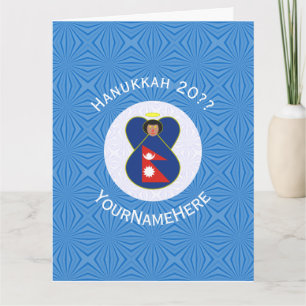 Carte Nepali Ange Hanukkah Drapeau Personnalisé 