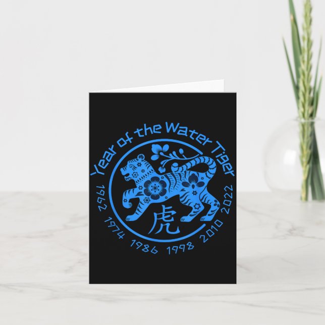 Carte New Year Of The Water Tiger Chinese 2022  (Devant)