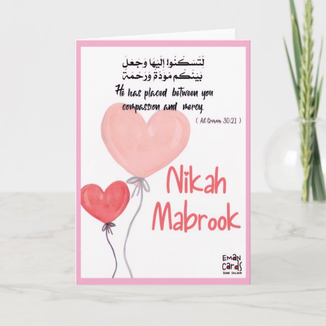 Carte Nikah mubarak - Verset coranique (Devant)