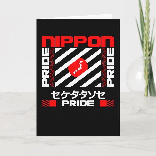 Carte Nippon Japan Pride (Devant)