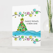 Cartes De Vœux Creole Haitien Zazzle Fr