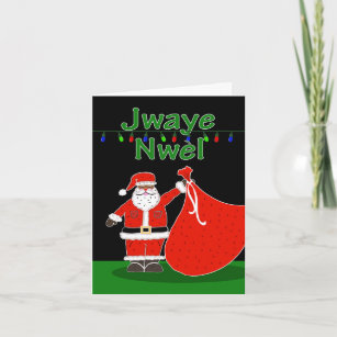 Carte Noël en créole haïtien, Jwaye Nwel