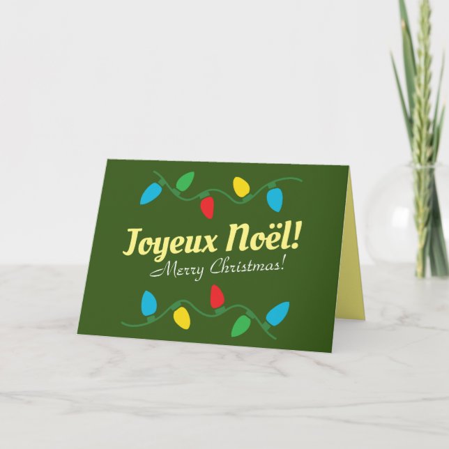 Carte Noël / Joyeux Noël  (Devant)