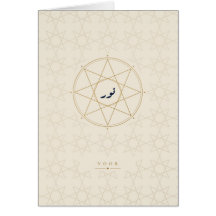 Carte Noor Islamique Géométrique Crème Or