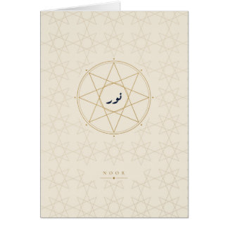 Carte Noor Islamique Géométrique Crème Or