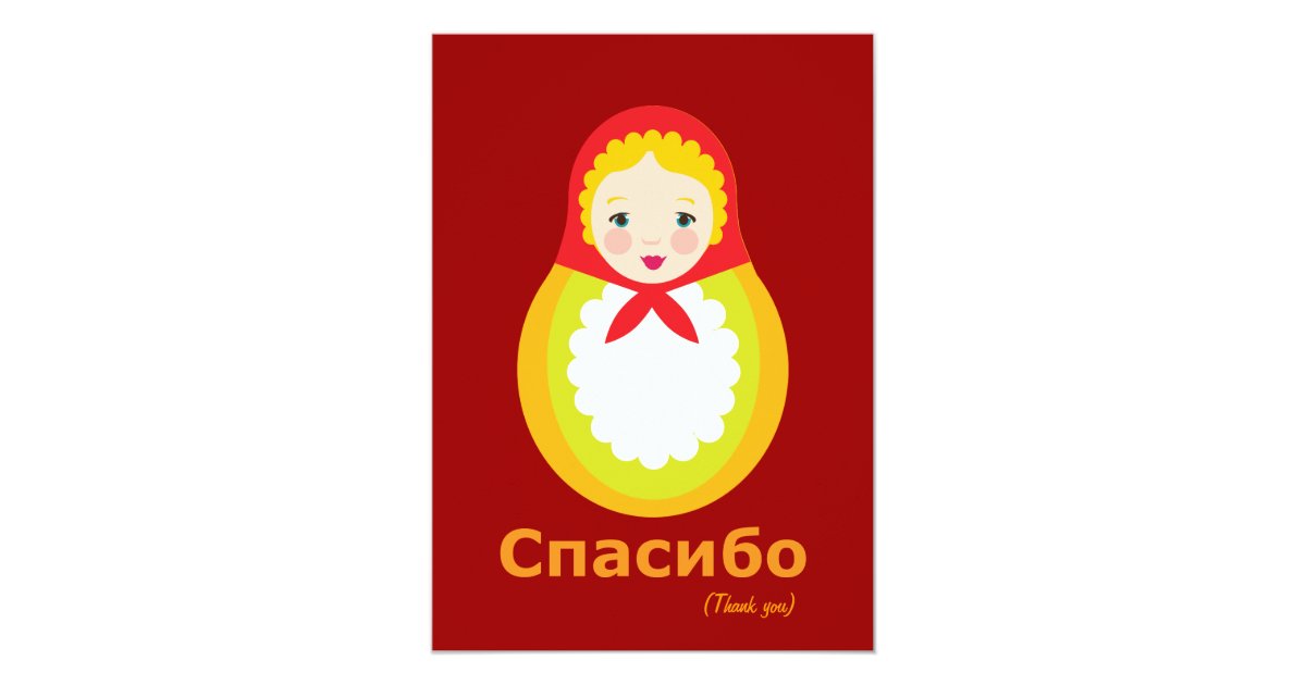 Carte Notes de Merci Russe Zazzle.fr