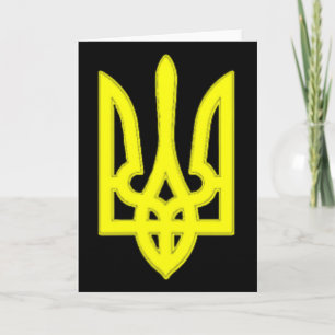 Carte Nous J'Aime Ukraine Drapeau Ukrainien Fier De L'Uk