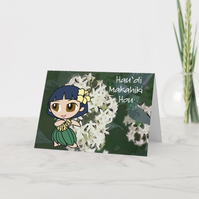 Carte Nouvel An "Aloha Honeys" (Devant)