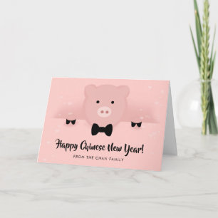 Carte Nouvel An chinois 2019 Un cochon de terre dans une