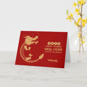 Carte Nouvel An Chinois 2024 Golden Dragon photo pliée