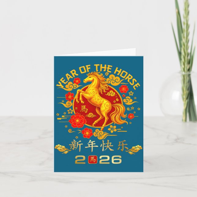 Carte Nouvel An chinois 2026 Année du Cheval  (Devant)
