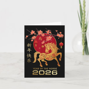 Carte Nouvel An Chinois 2026 Année Du Cheval _3