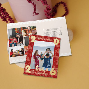 Carte Nouvel An Chinois 2026 Photo Cheval