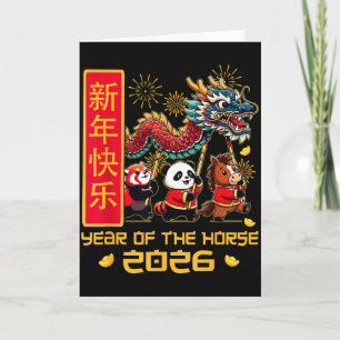 Carte Nouvel An Chinois Cheval Panda Danse du Dragon Lun
