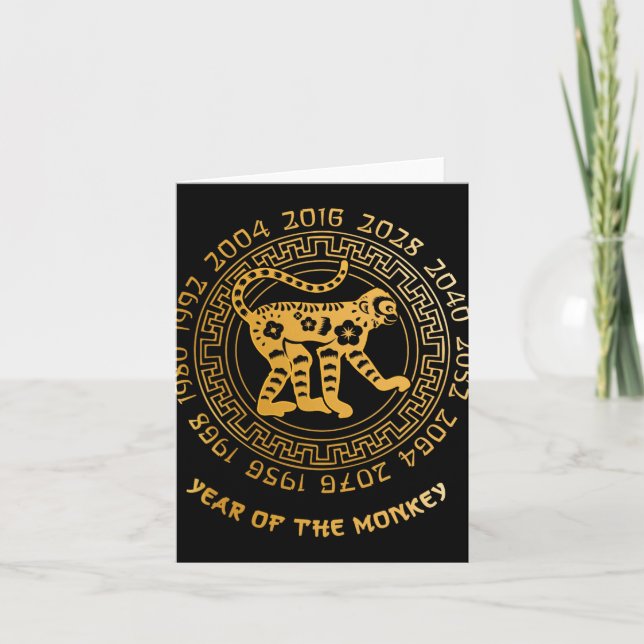 Carte Nouvel An chinois de l'année du singe du zodiaque  (Devant)