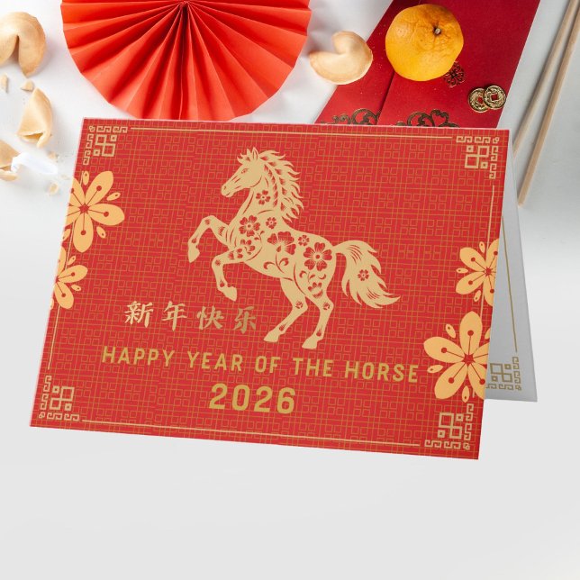 Carte Nouvel An chinois du Cheval 2026 (Créateur téléchargé)