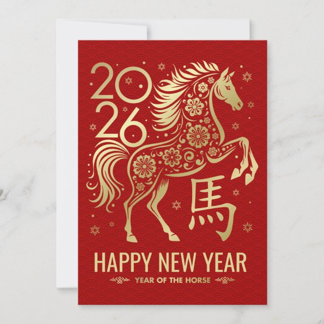 Carte Nouvel An chinois du Cheval 2026 (Devant)