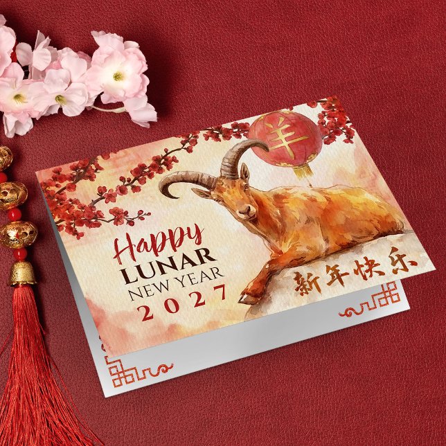 Carte Nouvel An chinois du Chèvre de Feu 2027 (Créateur téléchargé)