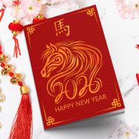 Nouvel an chinois du Fire Horse 2026
