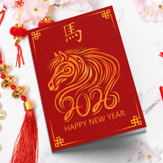 Carte Nouvel an chinois du Fire Horse 2026