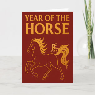 Carte Nouvel An Chinois du zodiaque 2026 Cheval