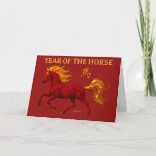 Carte Nouvel An Chinois du zodiaque 2026 Cheval de Feu Y